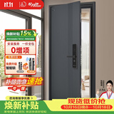 星月神防盗门入户门甲级家用安全门全自动智能锁大门别墅门子母门单开门
