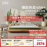 金橡树泰舒天然乳胶床垫泰国进口原液宿舍租房可定制1.8*2米 软硬适中