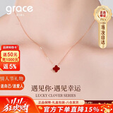 Grace Girl钻石四叶草项链女小清新玫瑰金色锁骨链纪念日生日礼物送女友