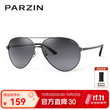 帕森（PARZIN）偏光太阳镜男 经典飞行框蛤蟆镜遮阳防晒开车专用墨镜送男士礼物 枪框渐灰片【PZ8009】