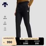 迪桑特（DESCENTE）TRAINING男士凉感吸湿速干防晒TRICOT针织运动跑步休闲训练长裤 BK-黑色 M (170/80A)
