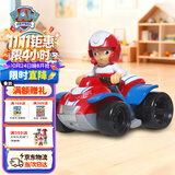 汪汪队立大功（PAW PATROL）巡逻队儿童生日礼物儿童男女孩玩具车救援赛车巡逻车莱德