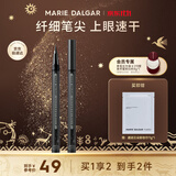 玛丽黛佳（MARIE DALGAR）玛丽黛佳细滑弹力眼线笔液笔膏纤细防水持久不易晕染不易脱色柔和