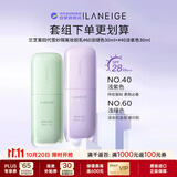 兰芝雪纱隔离紫色30ml+绿色30ml妆前打底防晒SPF28++男女生日礼物