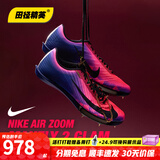 耐克田径精英巴黎新款  Nike Maxfly 2 FP耐克男女碳板气垫短跑钉鞋 IM9129-500/Maxfly 2代 37.5