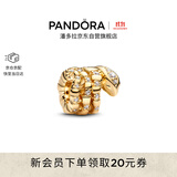 潘多拉（PANDORA）小金蛇串饰本命年生肖diy串珠寓意送女友生日礼物
