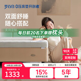 梦百合（MLILY）舒梦零压记忆棉单人床垫床褥子1.8x2m软垫加厚榻榻米可定制薄垫 舒梦0压薄垫【6cm】+2只快充枕 180*200cm【双人床 5年质保】