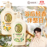可悠然沐浴露大黄瓶美肌香氛香味持久留香清爽沐浴液1.1L花漾+碧野