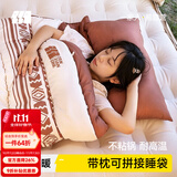 探险者（TAN XIAN ZHE） 睡袋成人户外秋冬季露营出差旅行加厚防寒便携室内午休保暖睡袋 玉石白1.3KG【轻奢带枕款】