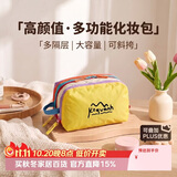 八海鸟多巴胺三层化妆包旅行便携护肤品洗漱用品收纳袋夏天运动小挎包