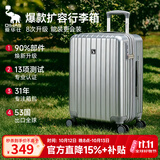 爱华仕行李箱24英寸可扩展大容量男拉杆箱高颜值耐用女旅行箱密码皮箱灰