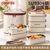 COOKSS多层保温饭盒上班族学生可微波炉加热专用携带饭提桶打包便当餐盒