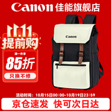 佳能（Canon） 原装相机包 单反相机包 摄影包 微单相机包 单肩包 双肩包专业摄影相机包适用佳能5D4 6D2 R5 R6 佳能R3 R52 R62 R63 R7 R8 R10原装双肩包 晒单享免