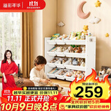 溢彩年华置物架落地书架儿童玩具收纳架多格储物架整理架2190WH