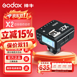 神牛（Godox） X2T-XPRO-X3/X3PRO/XPROII无线引闪器TTL高速触发器内置2.4G发射器触屏大屏操控 X2T引闪器【TTL高速】 适配尼康版