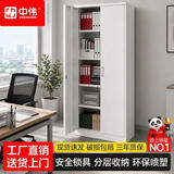 中伟（ZHONGWEI）文件柜办公柜钢制铁皮柜办公室资料柜档案柜储物柜财务室凭证柜