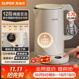 苏泊尔（SUPOR）电热水壶烧水壶 多段调温自动断电保温 恒温水壶 调奶器  304健康内胆 家用电水壶 SW-17J78A