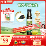 爷爷的农场牛油果油食用油100ml 进口热炒辅食油鳄梨油 赠婴儿宝宝辅食谱