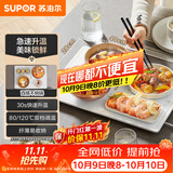 苏泊尔（SUPOR）暖菜板饭菜保温板热菜板加热桌垫 烘干发酵解冻双档调温多功能加热板BF4028A803