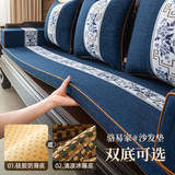 骆易家（Lorica）红木沙发坐垫新中式实木沙发垫防滑海绵垫高端定制四季通用飘窗垫 双面款-蓝色-国色芳华【一面麻一面藤】 【5cm厚海绵垫定制】请联系客服测量尺寸/报价