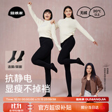 菇娘家【刘浩存同款】黑色打底裤女秋冬季保暖连裤袜显瘦高腰加绒大码