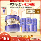 欧珀莱时光锁胶原紧塑霜50g 抗皱淡纹保湿面霜 生日礼物女