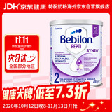 牛栏（bebilon）波兰版纽太特婴幼儿特殊配方深度水解奶粉 低乳糖 2段 400g