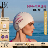范德安（BALNEAIRE）女士硅胶泳帽防水护耳柔软舒适不勒游泳装备 YM001 珍珠白加宽款