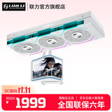 LIANLI联力 隐流二代 OLED曲面屏 一体式360水冷CPU散热器 磁吸式2K 60Hz 内置3D视觉特效 隐流2代360 隐流2代360 OLED曲面屏TL FLEX版白色
