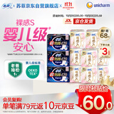 苏菲裸感S超熟睡透气姨妈卫生巾日夜用11包68片自营