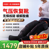 科普菲空气波腿部按摩仪器气压恢复靴全自动揉捏大腿小腿放松肌肉疏通经络全身实用礼物L12