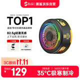 黑鲨5磁吸手机散热器打游戏专用直播降温半导体制冷背夹适用苹果iPhone18Promax平板华为小米红魔一加