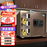虎牌保险柜家用办公小型指纹密码免钥匙保管柜全钢防盗床头保险箱可入墙入柜 博瑞系列 35cm 咖啡金
