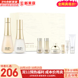 苏秘37°（Su:m37°）套装苏秘套盒呼吸37惊喜水分水漾清润水乳霜孕妇女护肤品礼盒礼物 苏秘时光能量水乳8件套专柜版
