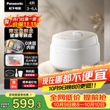 松下（Panasonic）【国家补贴】Xtra零零煲青春版pro电饭煲0涂层内胆不粘锅不锈钢无涂层电饭锅家用4-5个人4升D152KS
