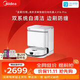 美的（Midea）V16 Pro扫地机器人扫拖一体自动清洗 【双系统自清洁】80℃热水洗毛发0缠洗地机水箱版