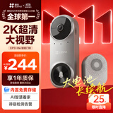 萤石CP3智能门铃lite版灰色 300万超清像素摄像头监控 AI人脸识别 猫眼门铃 内置5000mAh锂电池