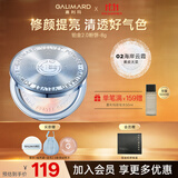 嘉利玛（GALIMARD）铂金粉饼散粉蜜粉控油补妆定妆修色遮瑕生日礼物送女友02黄皮天菜