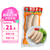 育青食品育青老北京风味蒜肠猪肉肠下酒菜开袋即食195g*1袋源头直发