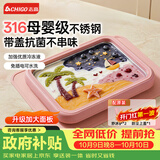 志高（CHIGO）炒酸奶机炒冰机冰淇淋机家用儿童免插电316钢六一儿童节礼物粉色【大号带防尘盖】