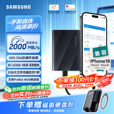 三星（SAMSUNG）2TB Type-c USB 3.2移动固态硬盘（PSSD）T9玄影黑 NVMe读速2000MB/s 手机直连笔记本Mac mini外接