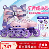 乐秀（ROADSHOW）轮滑鞋儿童专业可调滑冰鞋男女童初学者轮滑鞋3-6-12岁RX1S溜冰鞋 粉紫R8原厂套装【送轮滑袜】 M 中码(32-35适合4-7岁)