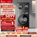 小天鹅（LittleSwan）小乌梅三筒  迷你小乌梅Pro+小乌梅5.0 洗衣机全自动洗烘一体 小型内衣洗 三筒TD10K60(2+10KG)