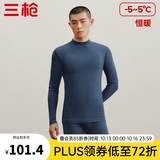 三枪（THREEGUN）秋衣秋裤男女套装加厚100%纯棉保暖内衣抗静电情侣秋冬季打底衣 午夜蓝（男 半高领） 2XL