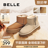 百丽（Belle）保暖舒适时尚百搭小暖炉新款增高雪地靴女鞋潮流短靴D1K2DDD4预售 米白色第二代 37 (235mm)