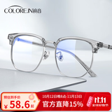 蔡司（ZEISS）镜片近视眼镜框男半框防蓝光辐射可配带散光度数眼睛女钛合金镜架 简约款 冰川灰 眼镜框