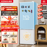 康佳（KONKA）183升两双二门小冰箱小型家用出租房办公室宿舍小冰箱节能省电低音白色BCD-183GB2SU