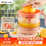 小熊（Bear）榨汁机 原汁机 便携式家用电动橙汁机 橙汁压榨器半手动榨汁机柠檬柳橙压果汁机A04B1