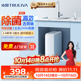沁园小白鲸家用厨房台下式净水器即滤型超滤机 无废水不插电 无桶保留矿物质 净水机UU-N3010