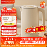 荣事达（Royalstar）烧水壶电热水壶家用自动断电保温一体恒温水壶1.7L大容量开水壶316不锈钢食品级快速烧水京东自营
